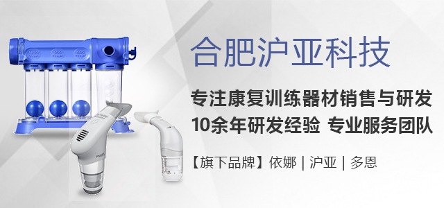 led視力表,呼吸訓練器